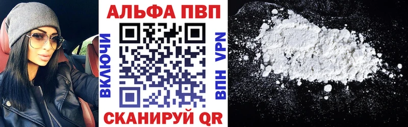 Альфа ПВП мука продажа наркотиков Козельск