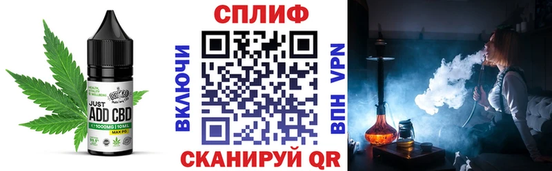 Canna-Cookies конопля  Козельск 