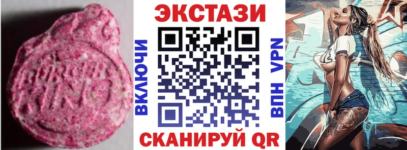 Ecstasy 99%  Козельск 