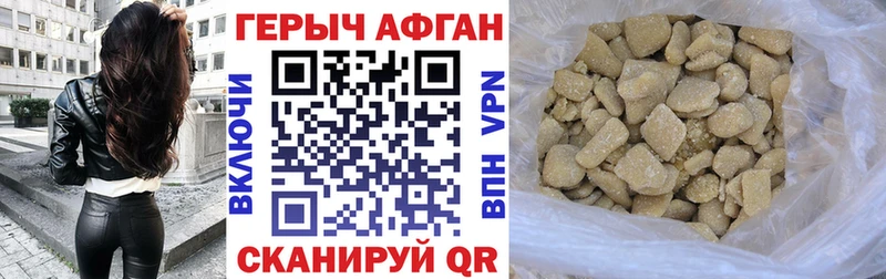 ГЕРОИН Heroin  ОМГ ОМГ вход  Козельск 