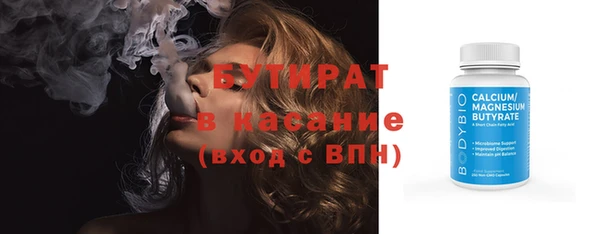 ECSTASY Богородск