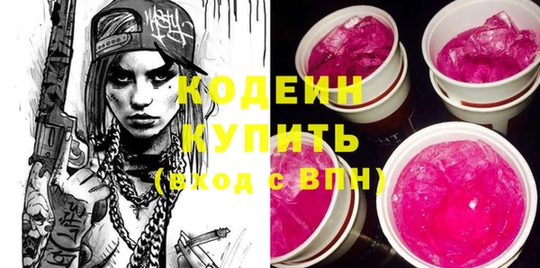 ECSTASY Богородск