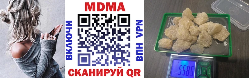 где купить наркоту Козельск МДМА Molly