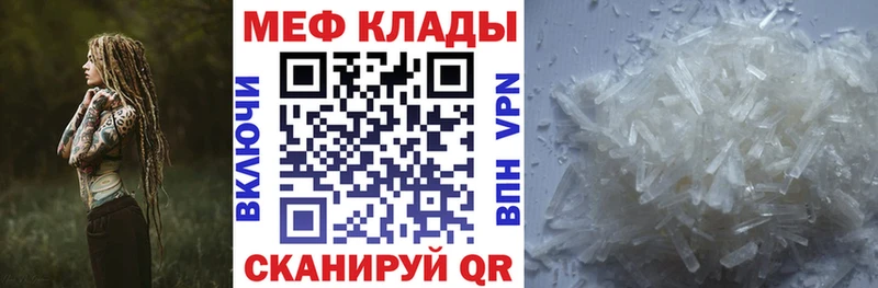 МЯУ-МЯУ VHQ  Козельск 