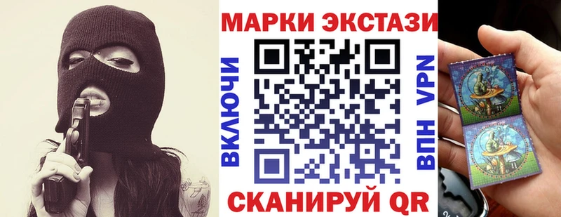 где можно купить Козельск Марки NBOMe 1,5мг