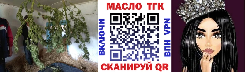Дистиллят ТГК THC oil Козельск