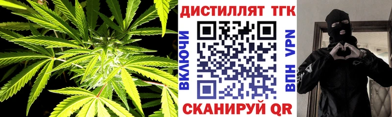 Дистиллят ТГК Wax  Козельск 